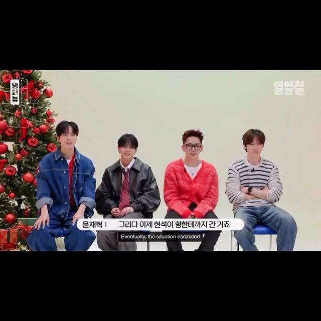 Treasure Grubundan Renkli Olay: Hyunsuk İç Çamaşırıyla Kavga Arasına Girdi